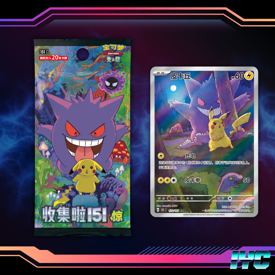 【超激レア】亜種付きWTM 1+2弾コンプ Accelgor 008/076 Japanese,1st Edition Pokemon BW9 Megalo